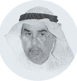 محمد الرميحي