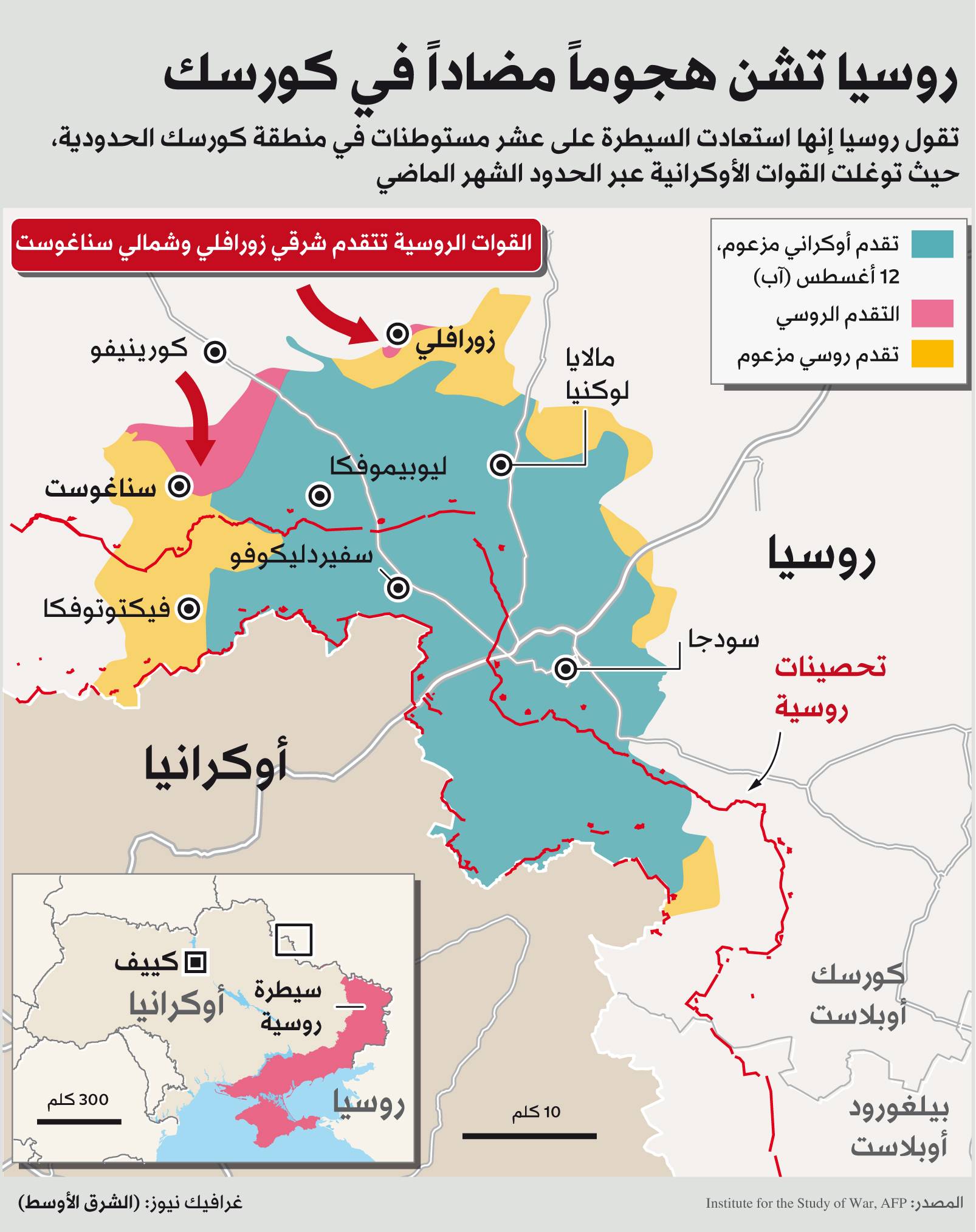 1726325379 543 بايدن وستارمر يؤكدان التزامهما بدعم أوكرانيا ويؤجلان قرار تزويد كييف دعم أوكرانيا دعم أوكرانيا