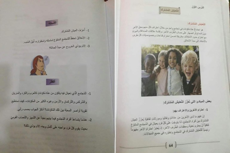 مظاهرات وإضراب في منبج رفضا لمنهاج التعليم التي فرضها الإدارة الذاتية التابعة لـ "قسد" فيسبوك - شبكة منبج الاخبارية