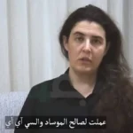 إسرائيل تحشد دعماً دولياً لتحرير امرأة يعتقد أنها مخطوفة في العراق