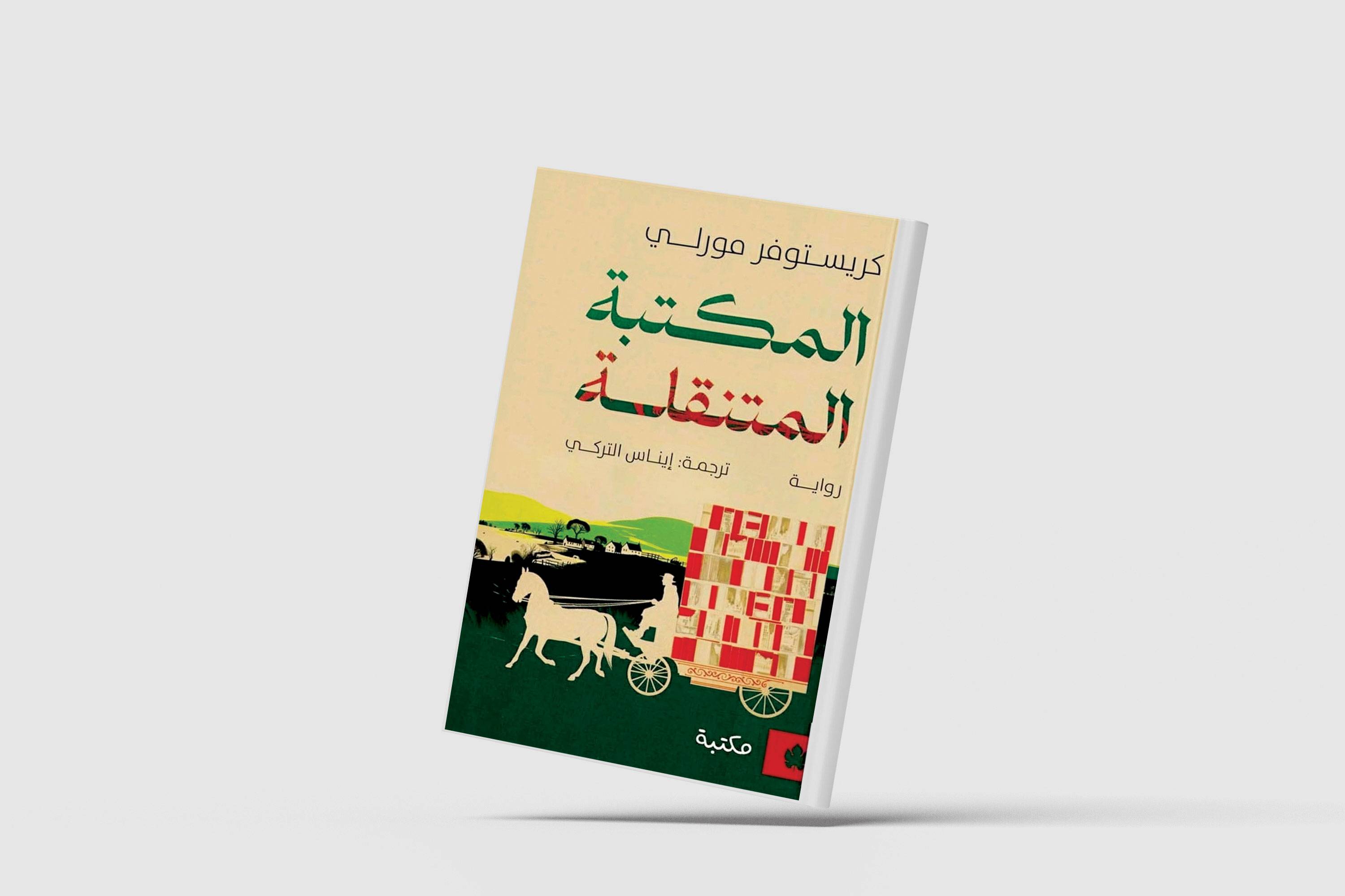 أفكار المثقفين المصريين في 2024