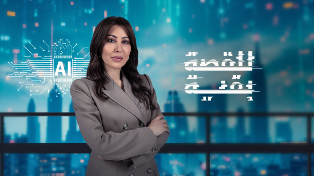 ما فوائد ومخاطر الذكاء الاصطناعي على مستقبل البشرية؟